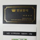 민낯뷰티 이미지