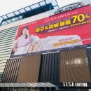 (주)웰크론 네이버블로그