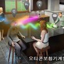 오티콘 보청기 계양센터 이미지