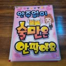 별난아재맥주 이미지