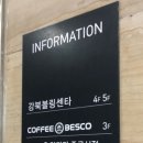 더블유볼링