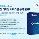 디지털스토어
