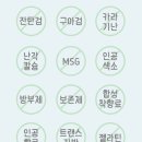 클로버 | [미코] 클로버스틱 후기