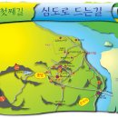 오읍약수터 | [20100109]강화나들길 1코스-심도로 드는 길(용흥궁에서 갑곶성지까지)-3부