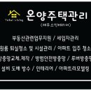 온양명함 이미지