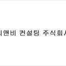 디앤비 주식회사 이미지