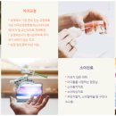 참사랑치과의원 이미지