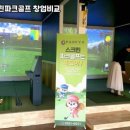 옥천 스크린 이미지