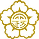 다우 행정사사무소 이미지