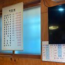 호수양곱창구이 | 재재재재방문 호수양곱창구이 일산본점 정발산동 입소문 난 프리미엄 양곱창 맛집