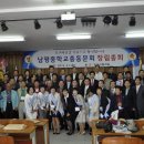 남평중학교 이미지