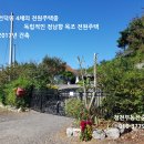 홍성부동산중개사무소 이미지