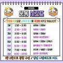 금촌초교(병설) 이미지