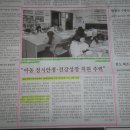 희망지역아동센터 이미지