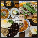 쭝식대장 - 시흥시 마유로446번길 46 | 쭝식대장
