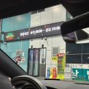 상남셀프주유소 네이버블로그