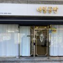 군산부설초등학교 | 군산 네일아트, 군산 네일샵 " 네일공방 " 블링 블링 네일 솔직후기