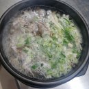 형아우삼계탕 이미지