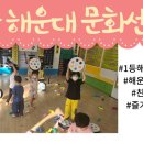 행복한 태권도 2관 이미지