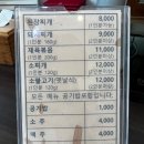 춘애집 이미지