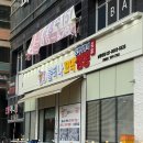 불티나불닭 | 동탄 짬뽕 얼큰하게 해장하기 좋은 불티나꼬막짬뽕 후기