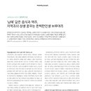 완벽한인생 이미지