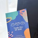 마이히어로 | 맥세이프 추천 땡큐마이히어로 기부 폰케이스 후기 (아이폰 16 프로)