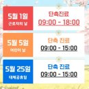 귤나무한의원 네이버블로그