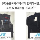 준은로지스틱스 이미지