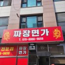 김포한강 9로 115번길 네이버블로그