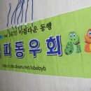 핑 당구장 이미지