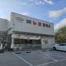 뉴본모터스 이미지