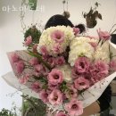 광사동꽃집 마노아로데 가격 위치 영업시간
