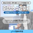 미래컴퓨터 티스토리