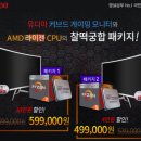 (주)제이씨현시스템 이미지