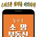 경인로1118번길 이미지