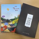 공감서적 이미지