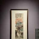 천룽 | [2024 미술관 전시] &lt;수묵별미: 한•중 근현대 회화&gt; - 국립현대미술관 덕수궁관; 한국과 중국의 수묵...