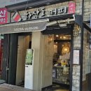 하삼동커피 반림점 이미지