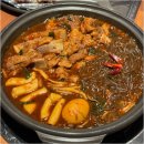삼치기 - 문경시 당교1길 31-8 | 삼치기