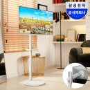 주방 TV 삼텐바이미 M5 32인치 화이트 실사용 후기 | 인테리어까지 만족한 이동식 스마트TV