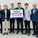 (주)정동테크 이미지