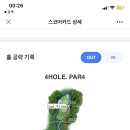 페리카나 증산점 이미지