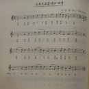 녹동초등학교소록도분교장 이미지