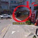 아인래쉬