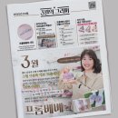 [남양주 별내 메이크업] 아솜메이크업에서 데일리메이크업 후기