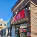 정관우체국 이미지