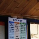 보글보글 찌개나라