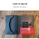 그레이프미디어