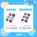 으뜸플러스안경 대구교대명덕점 이미지